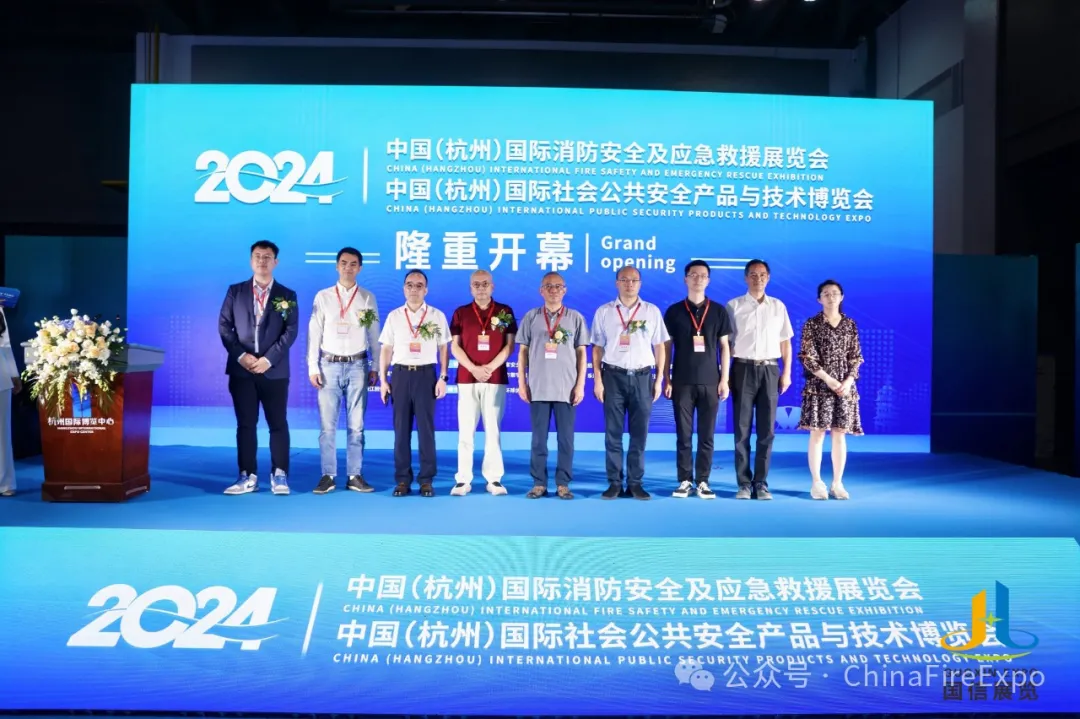 上海仁機丨杭州應急消防展完美落幕！